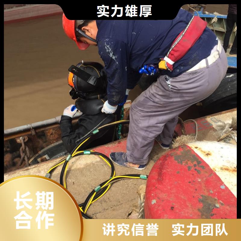 水下电焊焊接