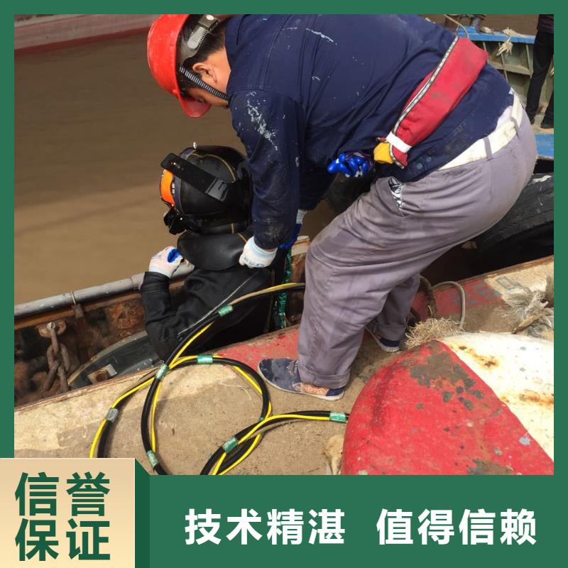 福州市水下打撈隊(duì)-附近就有施工隊(duì)
