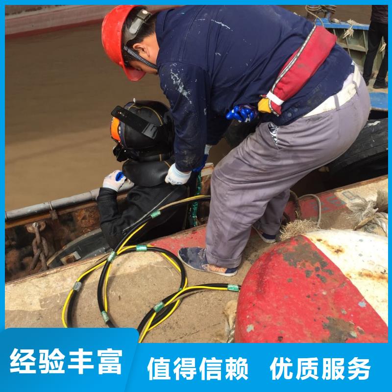 合肥市水下打撈隊-水庫大壩檢修加固誠心誠立
