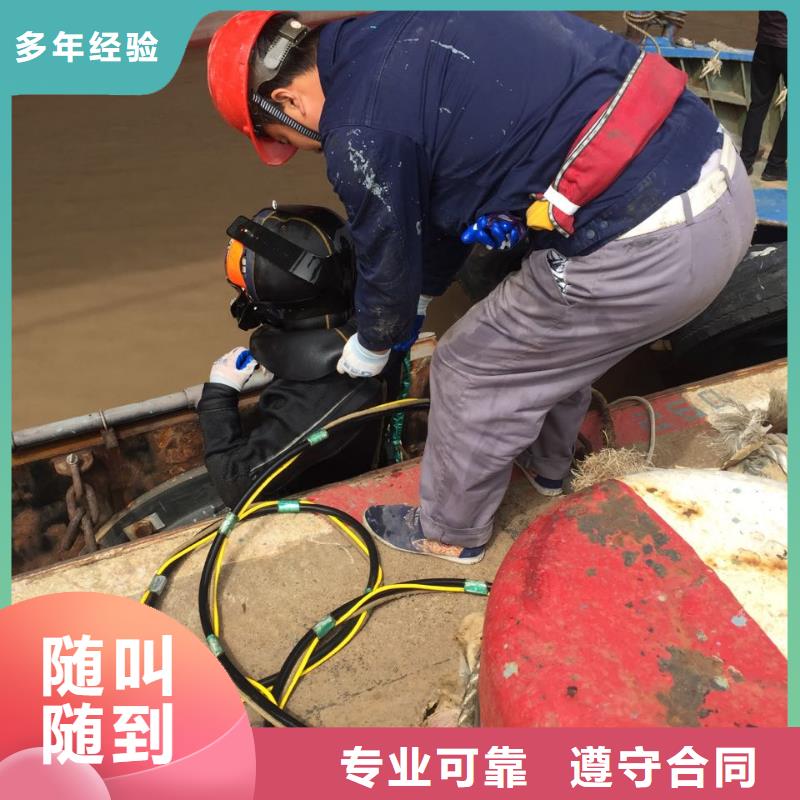水下管道堵漏修复