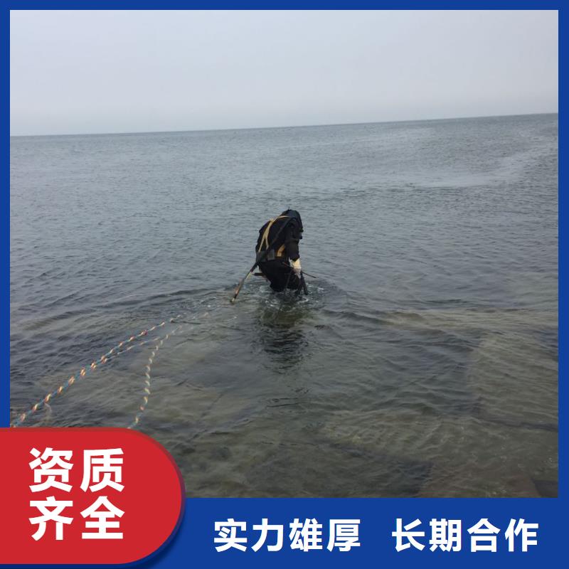 水库大坝堵漏维修