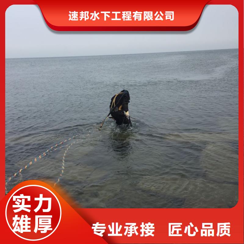 水下打捞公司