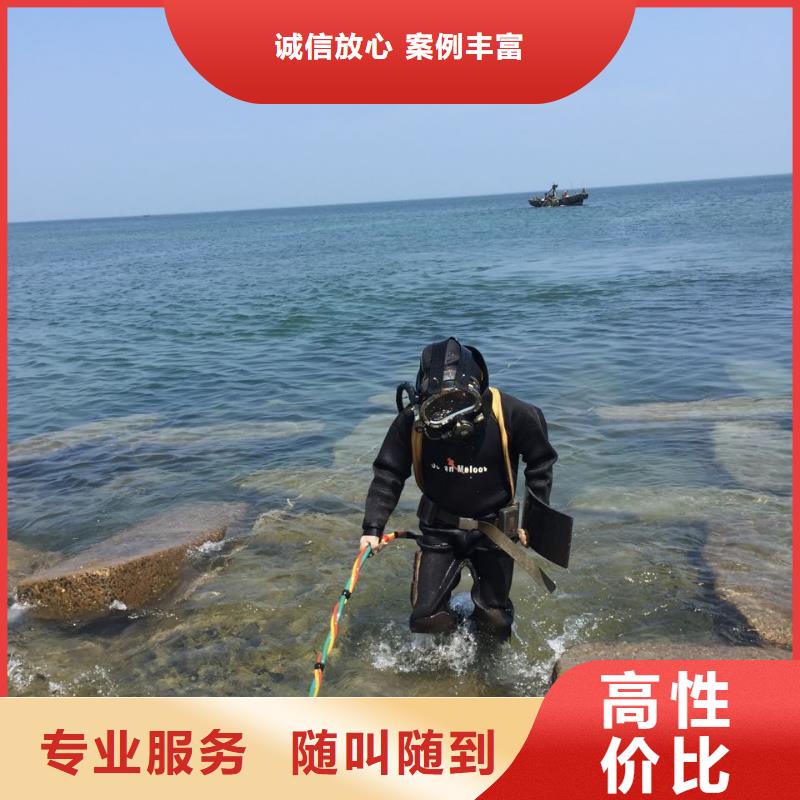 水下打孔植筋加固