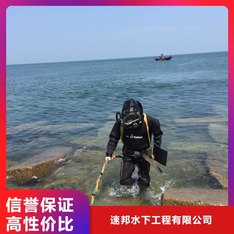 水下砌墙封堵管道