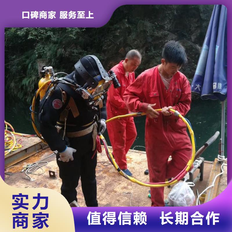 鄭州市潛水員施工服務隊-施工更加努力