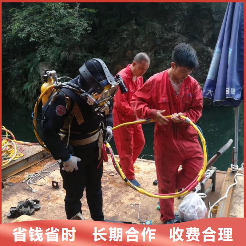 重慶市水下開孔鉆孔安裝施工隊-求真務實