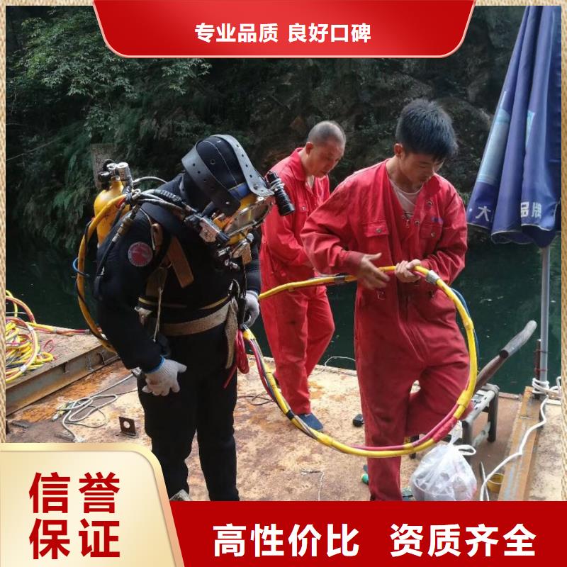 潛水員作業公司<沉井清泥封底>-企業精神