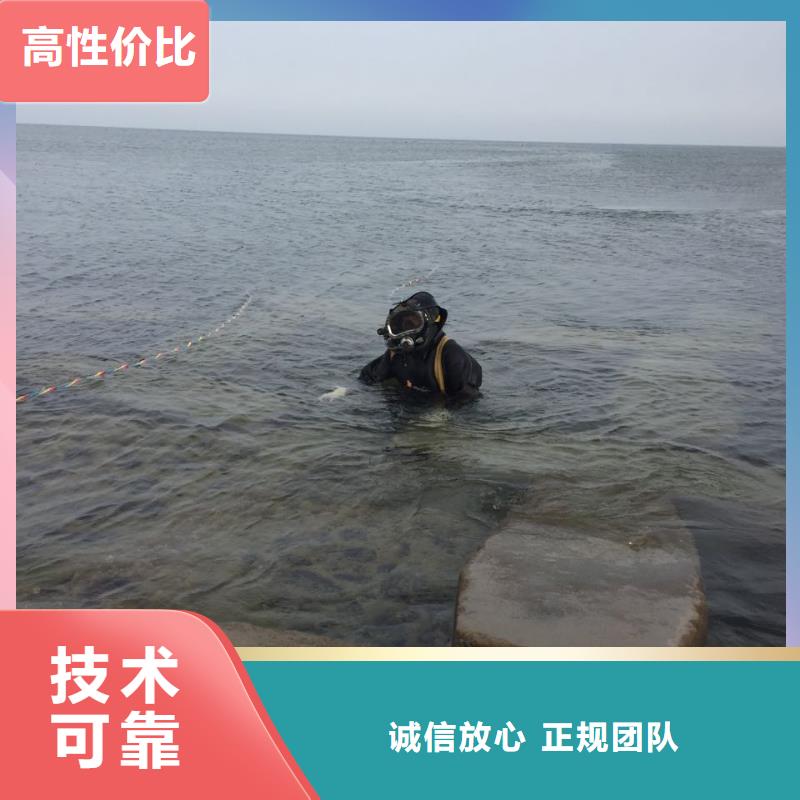 水下鉆孔打孔安裝