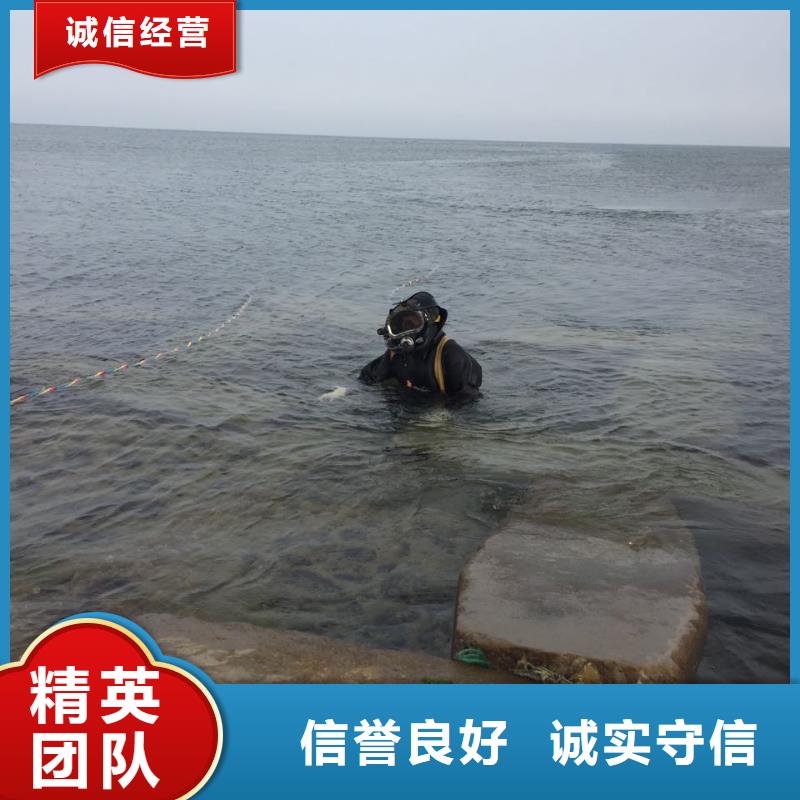 水下堵漏维修管道