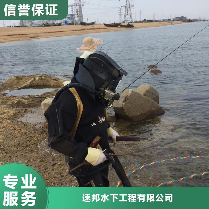 水下砌墙封堵管道