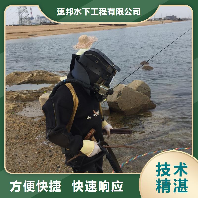 杭州市水下管道安裝公司-來電話