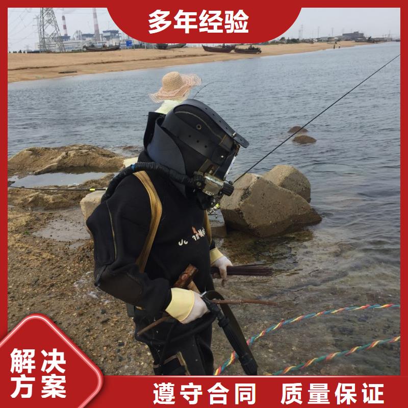 蛙人水鬼施工队