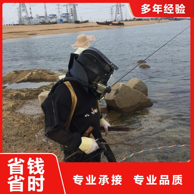 水下堵漏维修管道