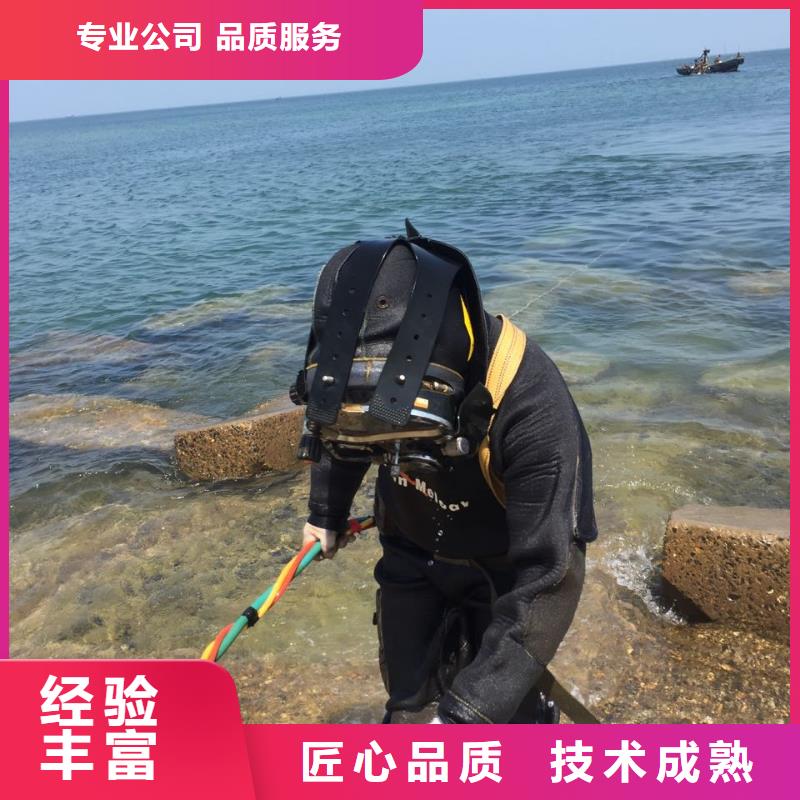 濟南市水下開孔鉆孔安裝施工隊-客戶滿意