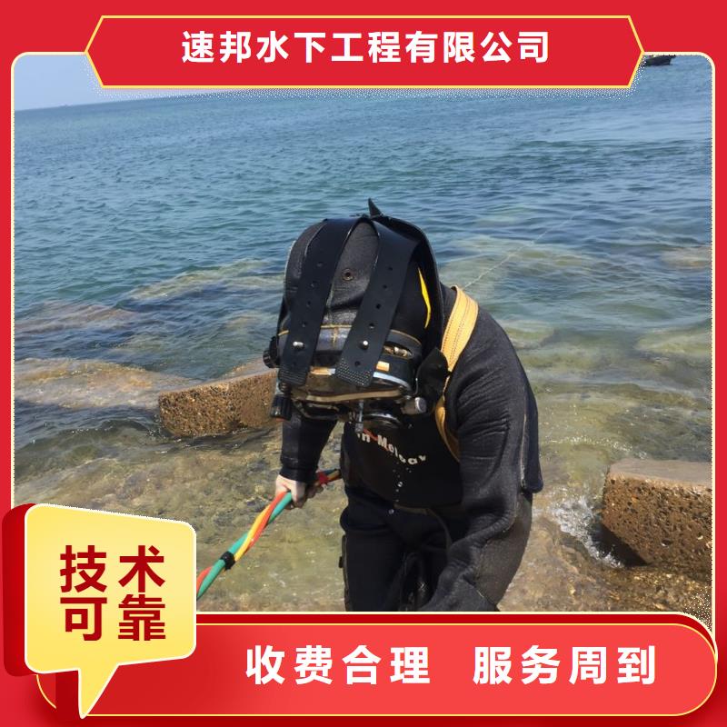 模袋混凝土施工隊供應-水下切割公司