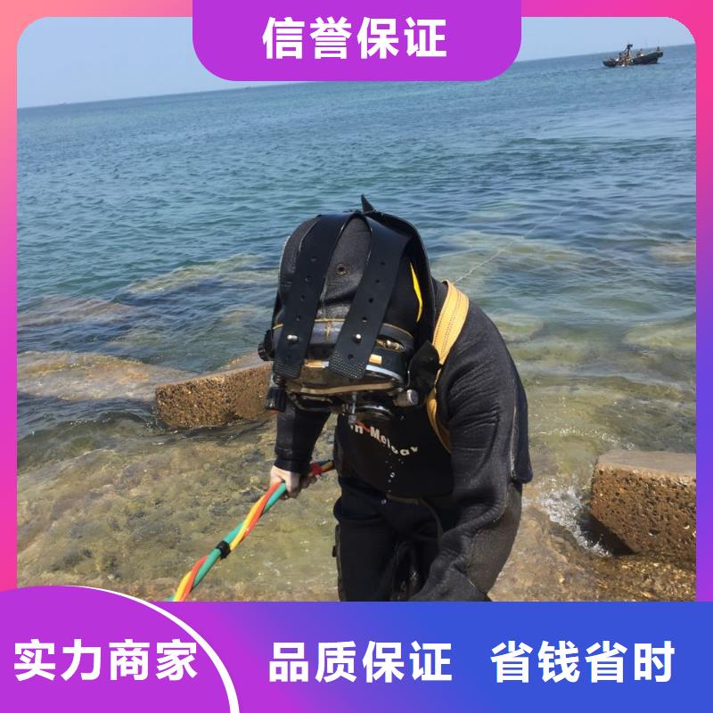 水下钻孔打孔安装