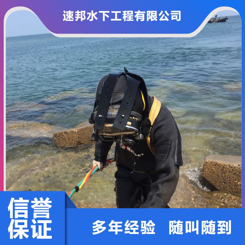 水下安装仪器设备