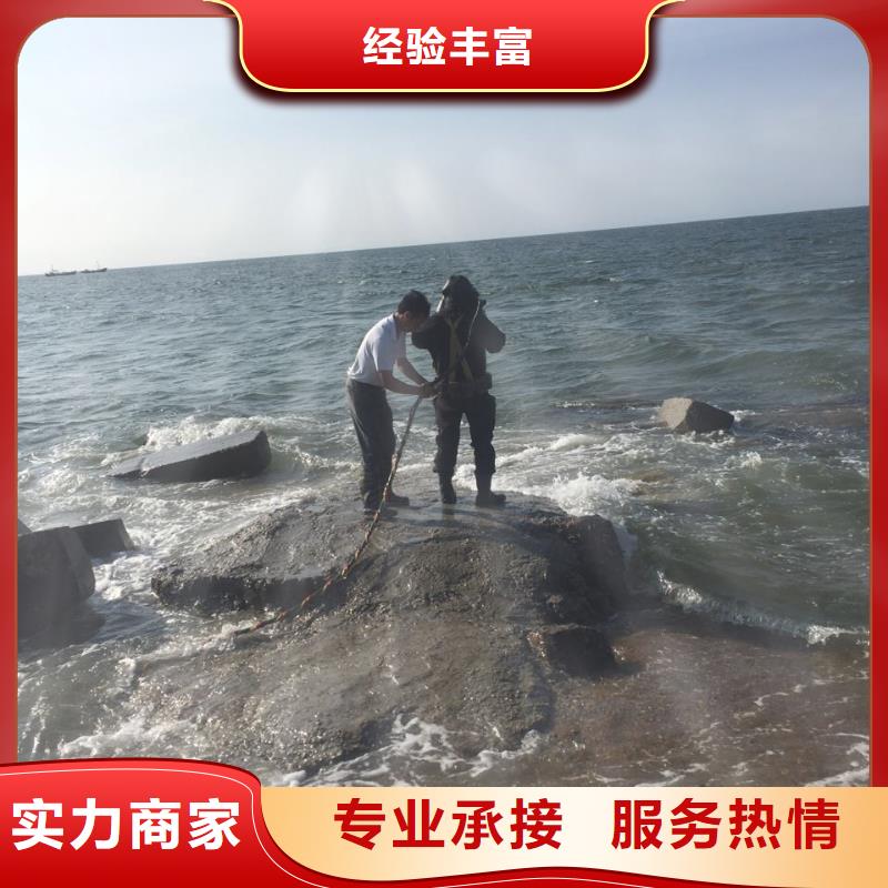 水下钢结构安装施工