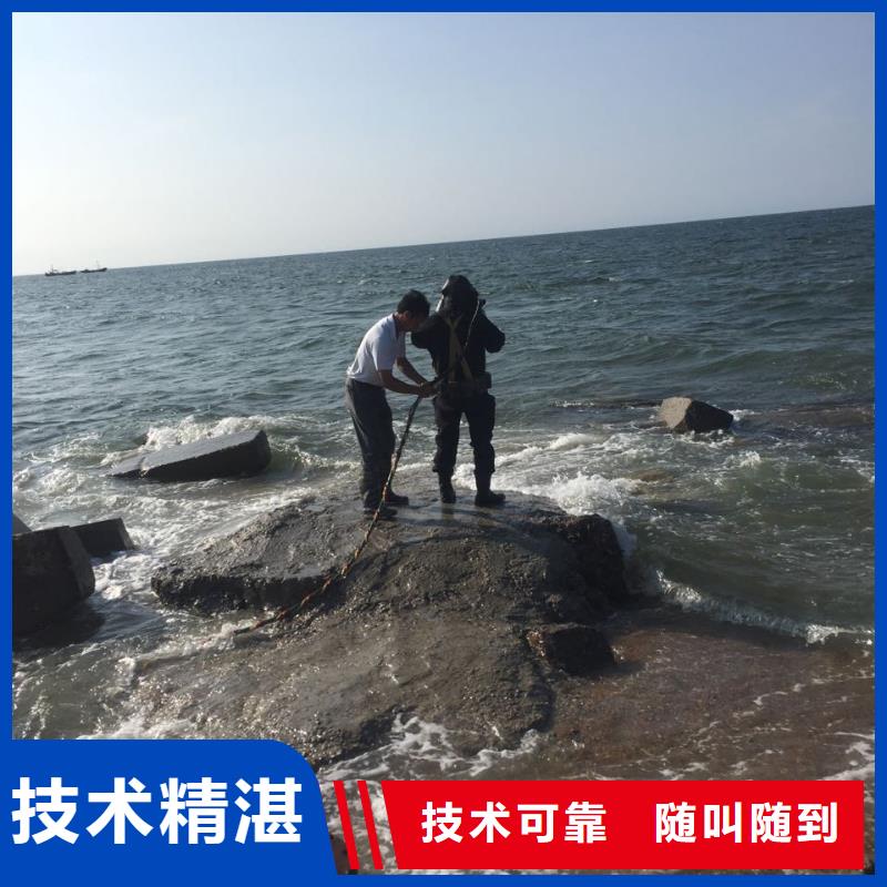 水下切割钢管桩