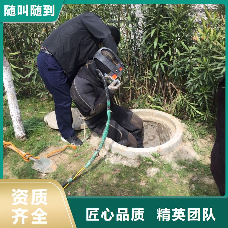 蛙人水鬼施工队