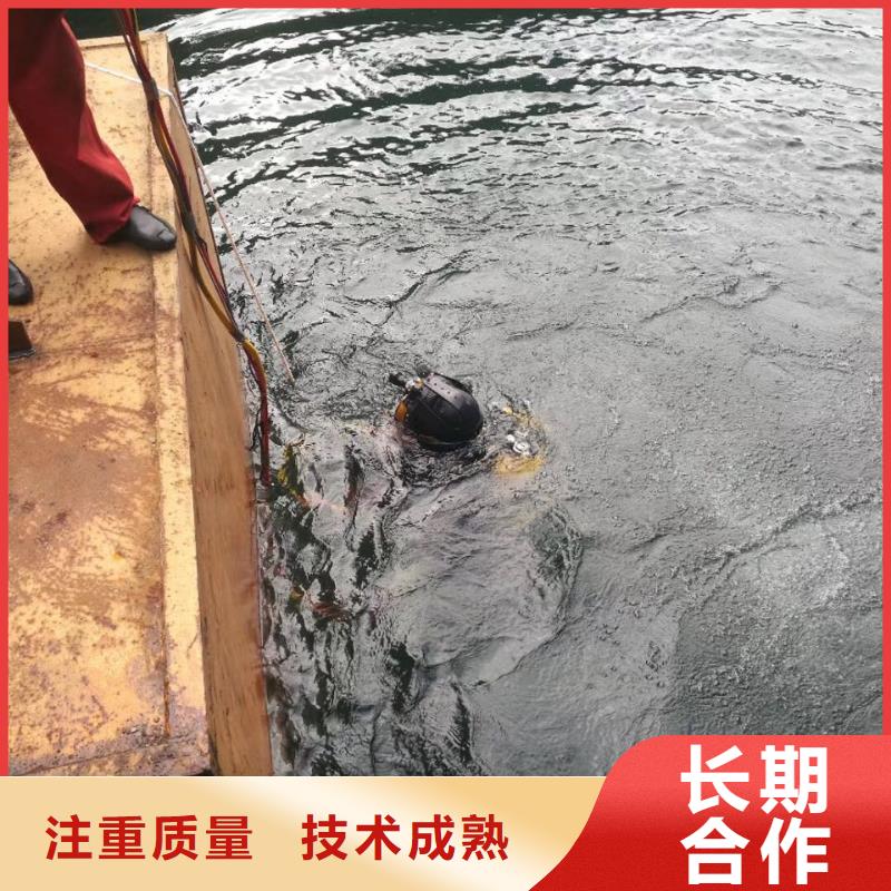 水库大坝堵漏维修