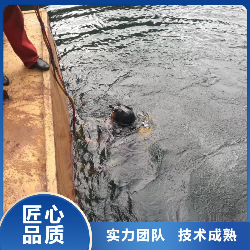 水下鉆孔打孔安裝