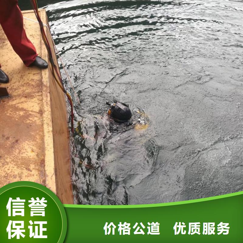 水下堵漏维修管道