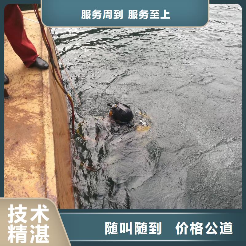 水下作業(yè)公司<水下混凝土樁拆除>有蛙人公司