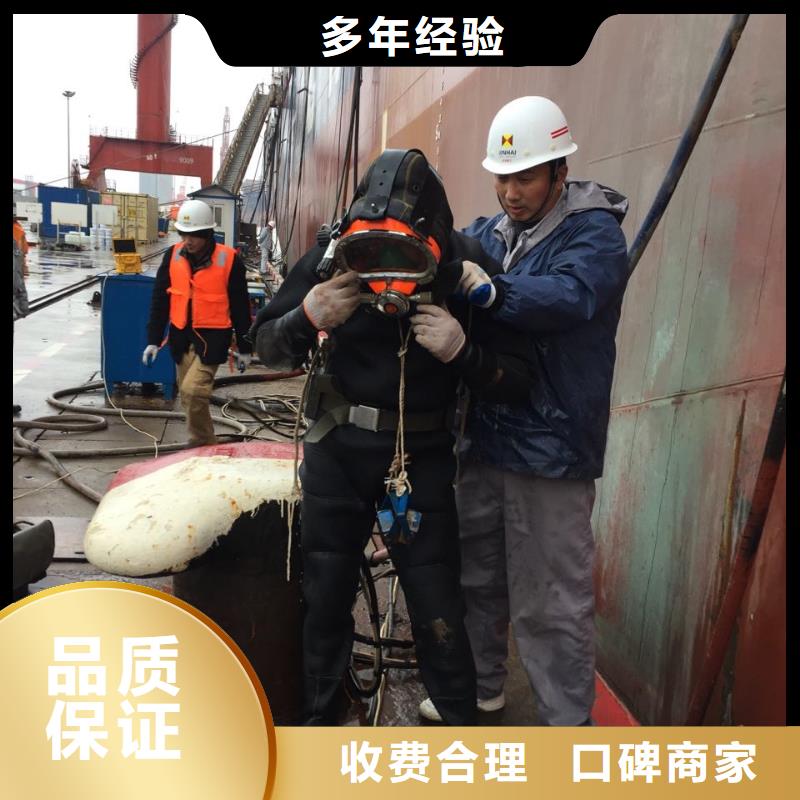 防水堵漏施工隊-費用