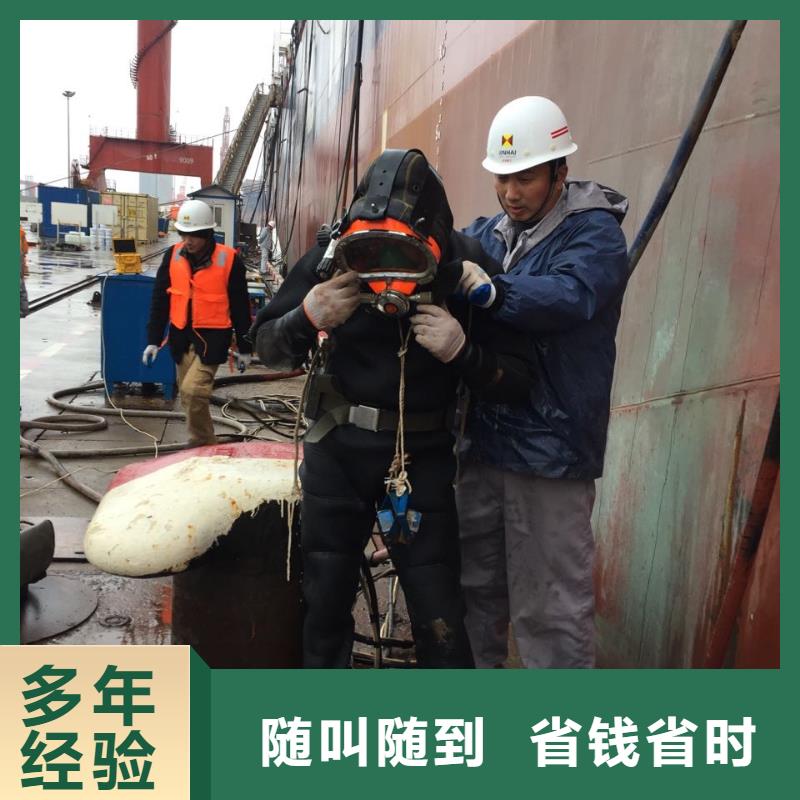 水下砌墻封堵管道