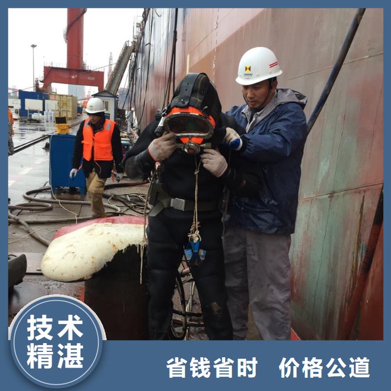 潜水员水下施工队伍