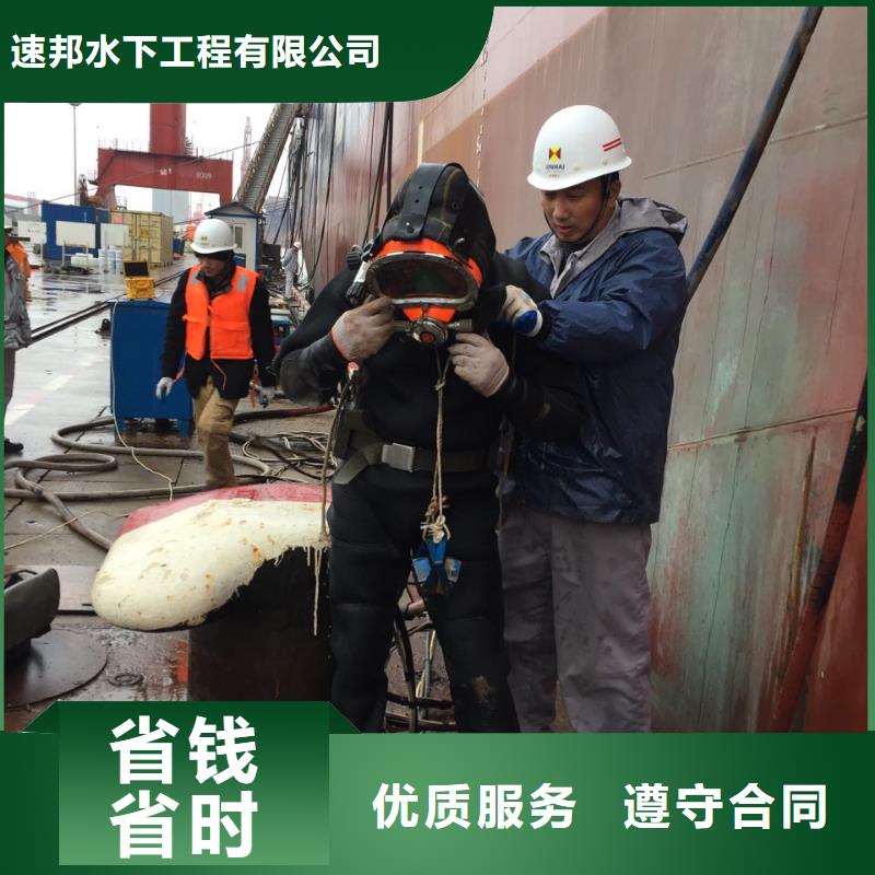 北京市水下開孔鉆孔安裝施工隊-水下安裝構件設備全心服務