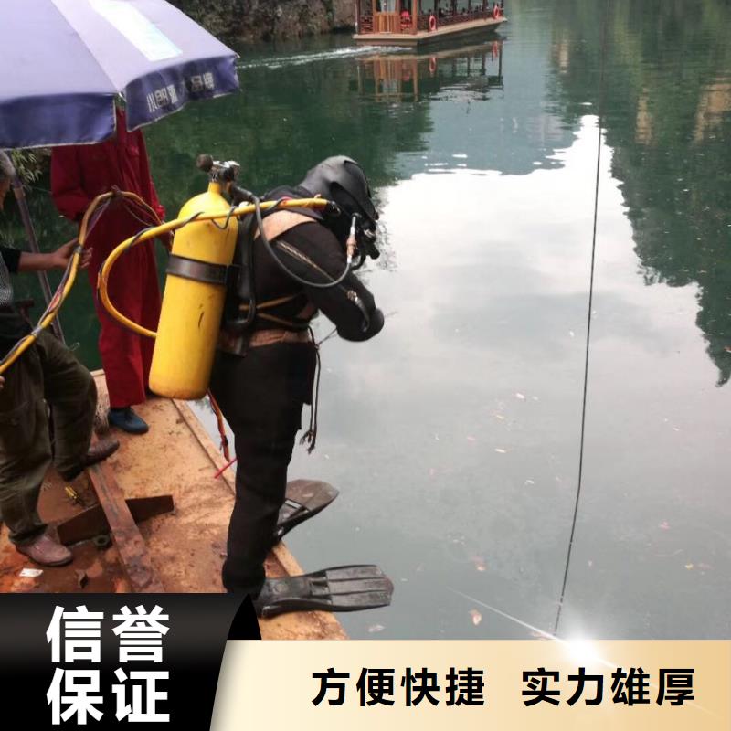 有潛水員作業(yè)公司-水下拆混凝土