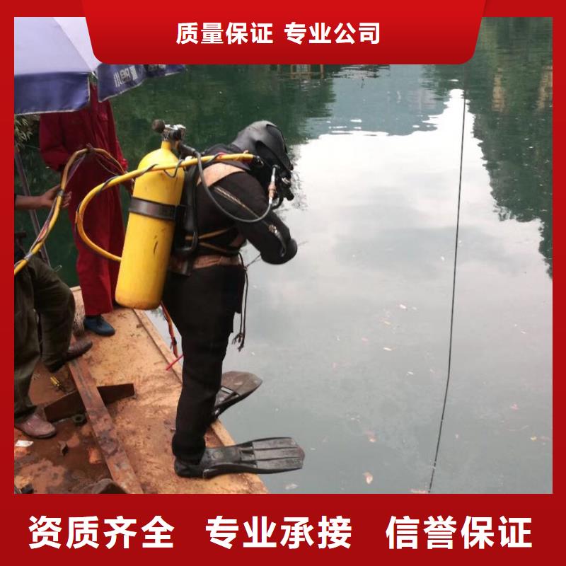水下安装取水头