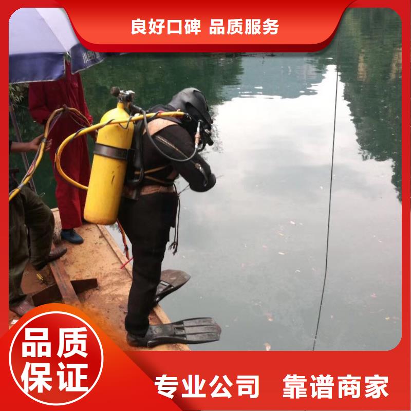 水下钻孔打孔安装