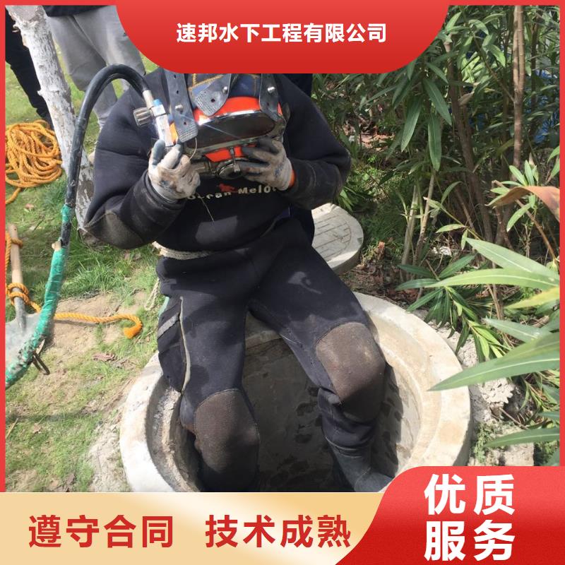 天津市水下切割拆除公司-聯系就有經驗隊伍