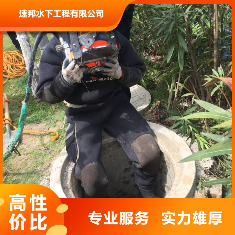 杭州市水下開孔鉆孔安裝施工隊(duì)-附近施工隊(duì)