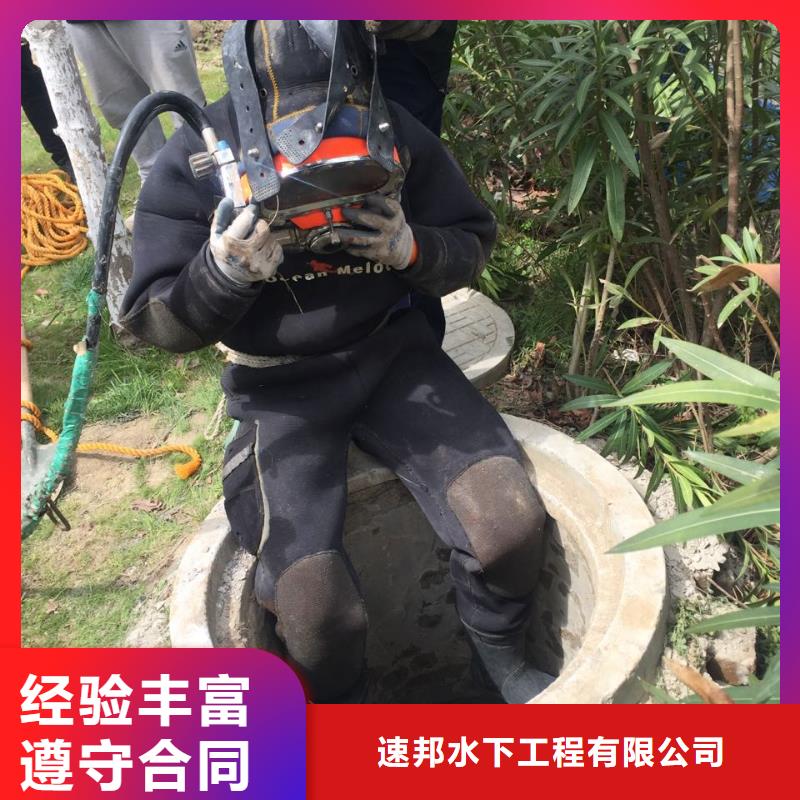 橋樁樁基水下檢測