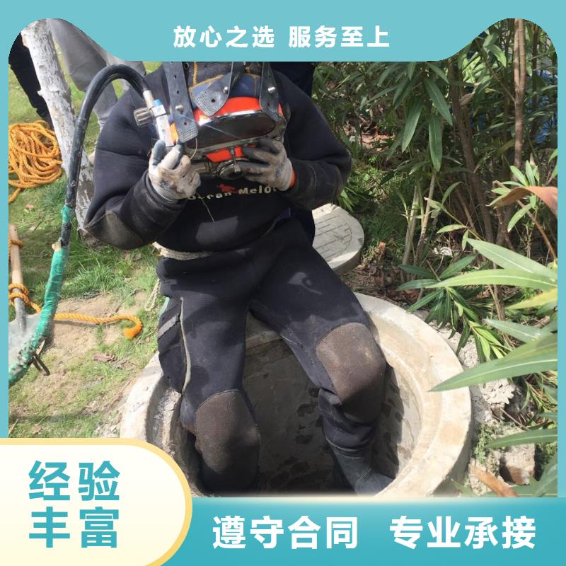 南京市水下打撈隊(duì)-排污管道氣囊封堵推陳出新