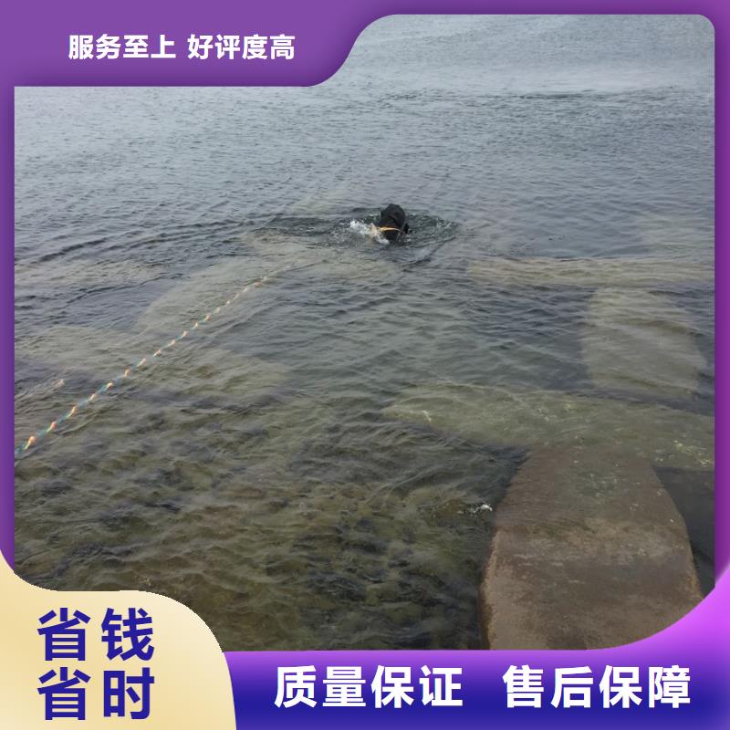 水下电焊焊接