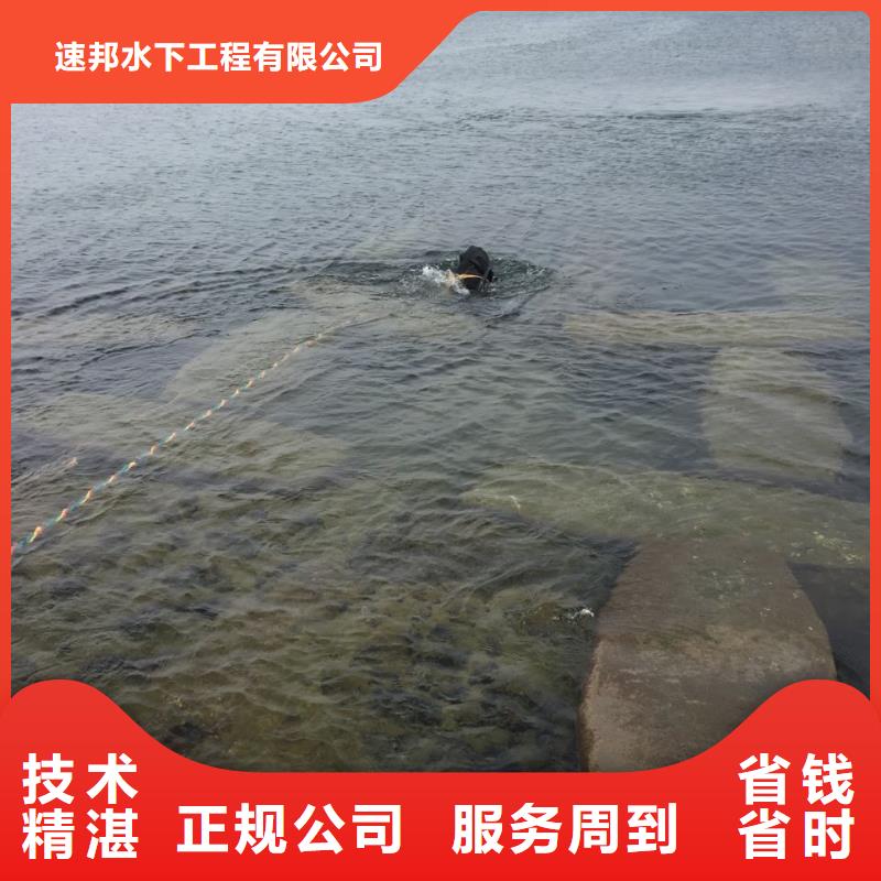 水下清理整平-咨詢溝通方案