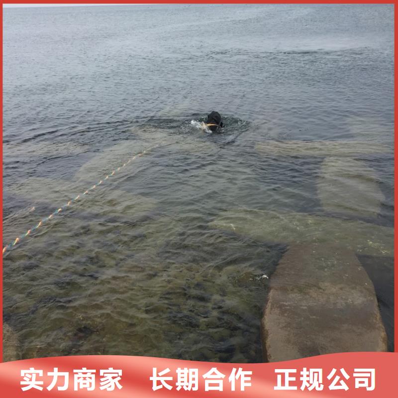 水下钻孔打孔安装