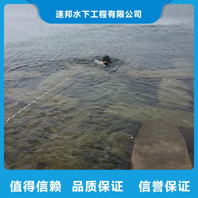 重慶市水鬼蛙人施工隊(duì)伍-優(yōu)化中
