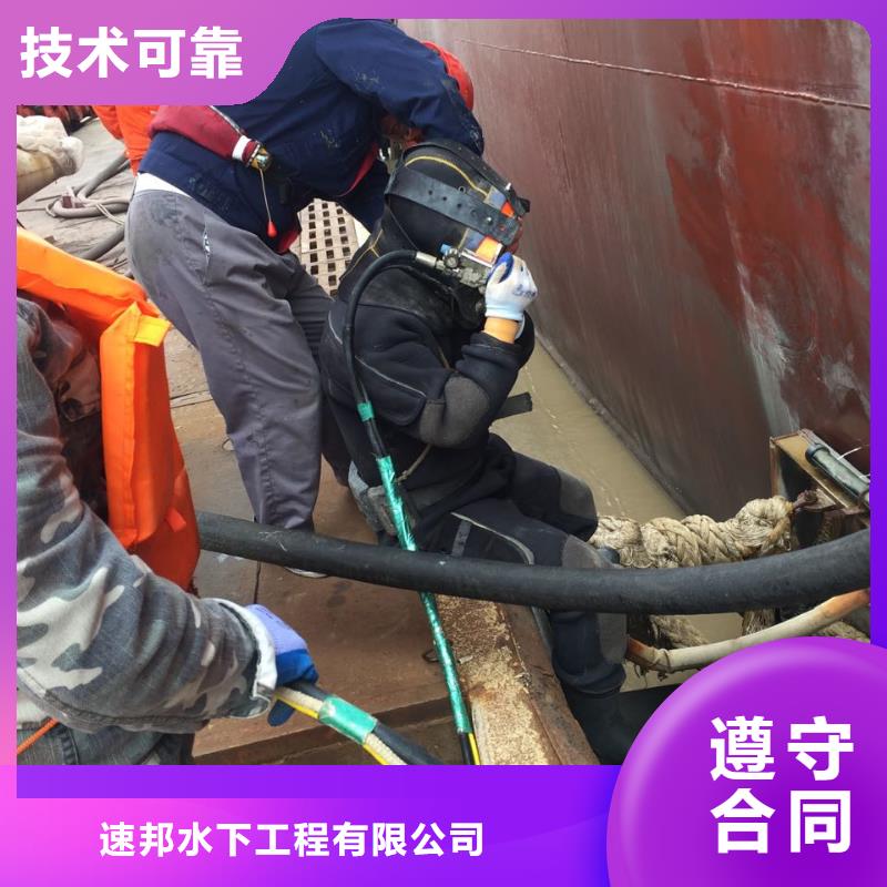 水下切割钢管桩公司