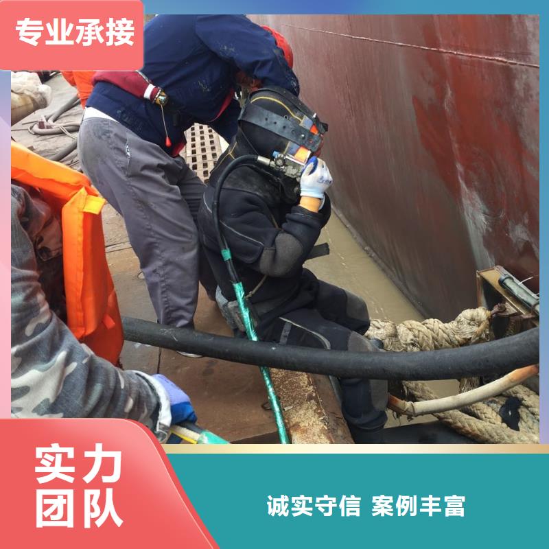 防水堵漏施工队