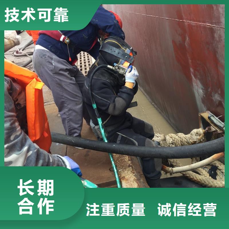 水下切割鋼圍堰-速邦水下施工隊伍