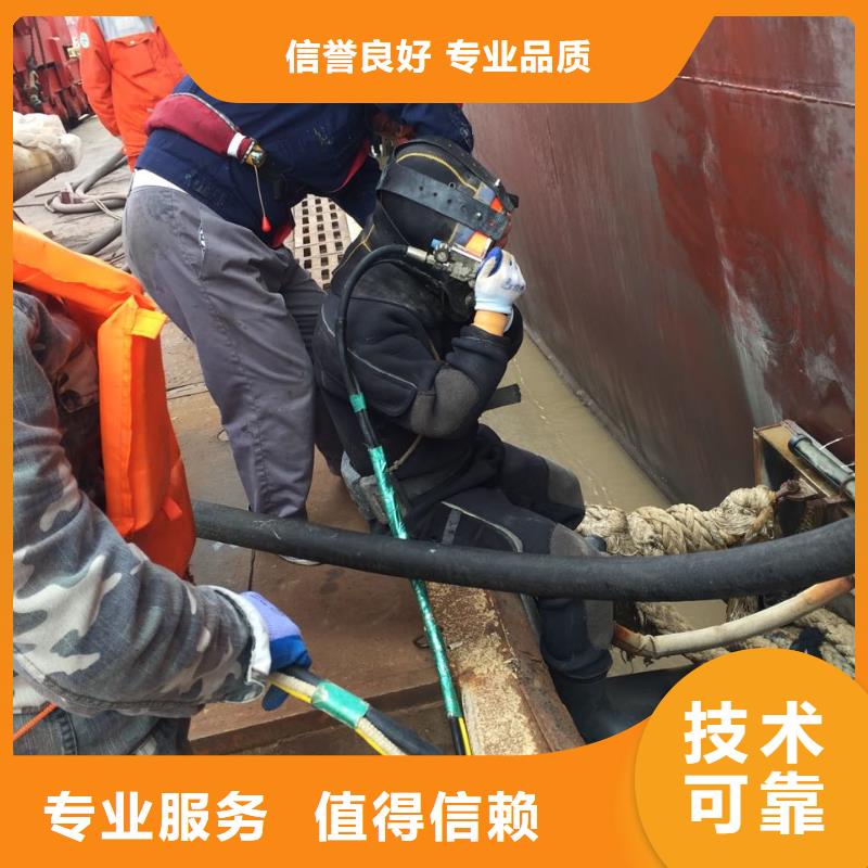 水下钢结构安装施工
