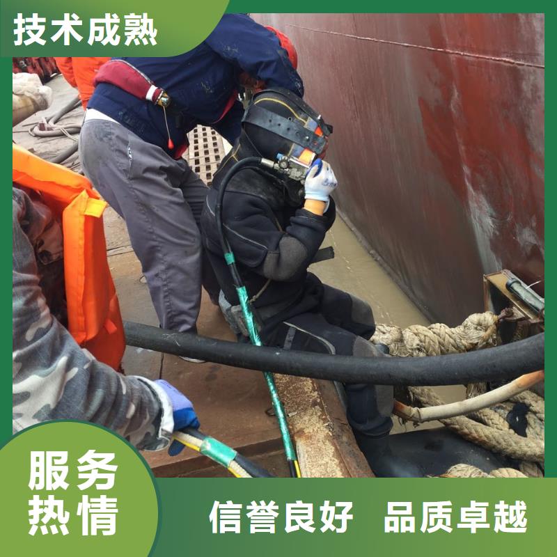 杭州市水下打撈隊信任有加