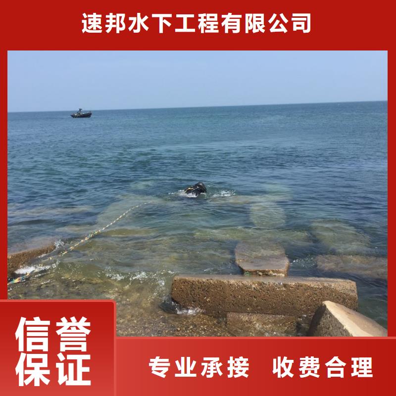 水下打撈隊-水下作業公司2025公司