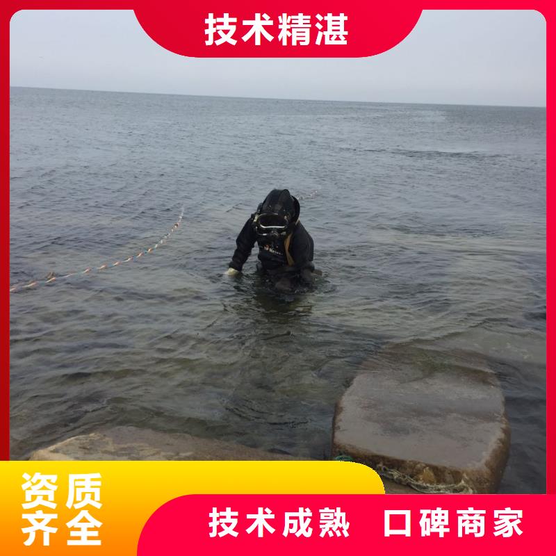 汕頭棉北街道水下安裝構(gòu)件設(shè)備